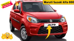 Maruti Suzuki Alto 800 नए अंदाज में लौट आई आपकी पसंदीदा कार