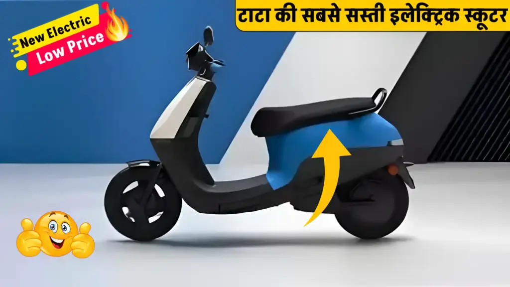 Tata Electric Scooter